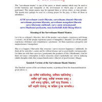 Meaning of The Sarveshaam Shanti Mantra