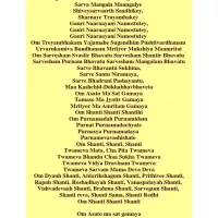 Mantras