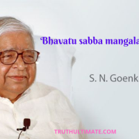 Bhavatu Sabba Mangalam