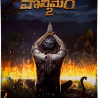 Mangalavaaram 2023