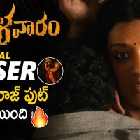 Mangalavaram Movie Official Teaser