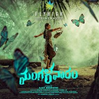 Mangalavaaram 2023 Tickets Showtimes