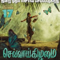 Mangalavaaram Telugu Movie Tamil Dubbing Chevvaikizhamai