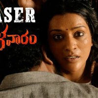 Mangalavaram Movie Teaser