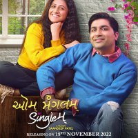 Aum Mangalam Singlem 2022