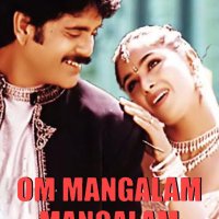 Om Mangalam Mangalam