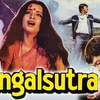 Mangalsutra 1981 Full Hindi Movie
