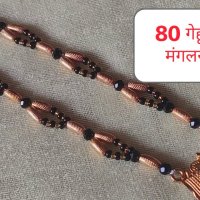 How This Mangalsutra Became a sensation overnight