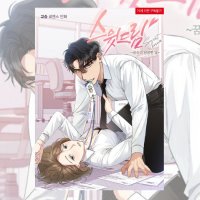 10 Best Spicy Webtoons Ranked
