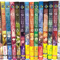Spice and Wolf Vol.1-16 Complete Full Set Japanese Manga Comics