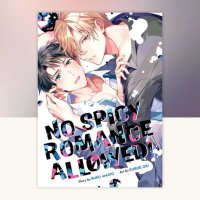 No Spicy Romance Allowed! by Ruku Amato: 9798891601284