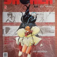 shonen mangazine n 11