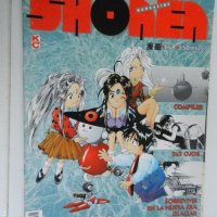shonen mangazine n 8
