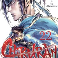 Chiruran T22 manga chez Mangetsu de Umemura Hashimoto