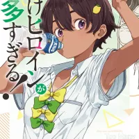 Light NovelVolume 2