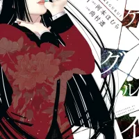 Volume 2