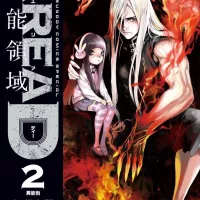 Volume 2