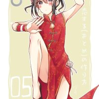 I Turned My Childhood Friend Into A Girl Chapter 6.90: Extras