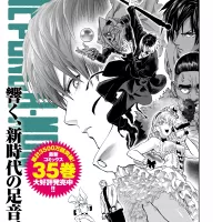 Chapter 219 Online