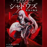 Assassins Creed Shadows will be enriched by many Transmedia Releases