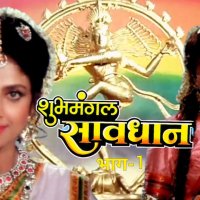 Shubhmangal Savadhan Marathi Movie Part-1