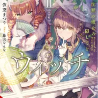 SILENT WITCH LIGHT NOVEL SC VOL 02 C: 0-1-2 11232022