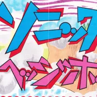 Sonic the Hedgehog manga