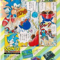 Sonic Shogakukan Manga Index
