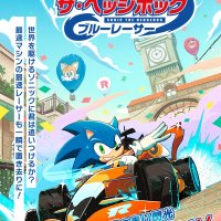 Sonic the Hedgehog: Blue Racer Manga Now Available Online