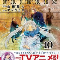 Manga Sousou no Frieren Beyond Journeys End 10 JPN