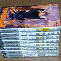 Comic Book Fei Gunz Complete 8 Volumes Park Sung-woo on Bunjang Global Site.