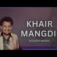 Stream Khair Mangdi Remix