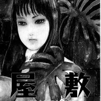 Tomie Chapter 6