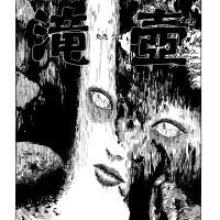 Tomie Chapter 8