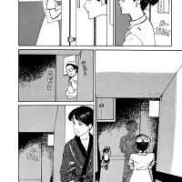 Tomie Chapter 3