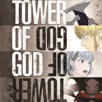 Tower Of God vol 04 GN Manga