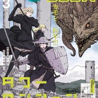 Manga Mogura RE Anime Manga News on X