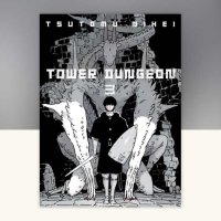 Tower Dungeon 3 by Tsutomu Nihei: 9781647294700