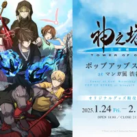 Tower of God: Workshop Battle Pop Up Shop in Manga Exhibition Shibuya