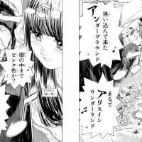 Hip Hop Manga: Change! and Wondance