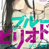 Volume 13