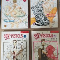 Yaoi Manga SEX PISTOLS volumes 1- 4 comics Boys BL Language