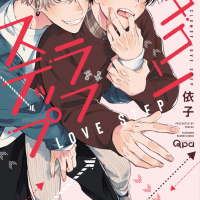 Japanese Yaoi BL Manga Comic Book YORIKO Clumsy Love Step