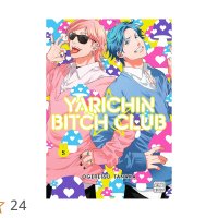YARICHIN BITCH CLUB 05: Volume 5 : Tanaka Ogeretsu: Amazon.nl: Books