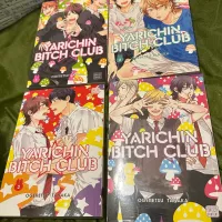 yarichin bitch club manga vol 1-4 limited edition illustration book