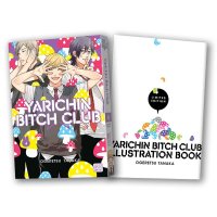 Yarichin Bitch Club vol 04 GN Manga Limited Edition