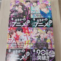 Yarichin Bitch bu Club 1-4 Comic set Ogeretsu Tanaka language Japanese Manga BL
