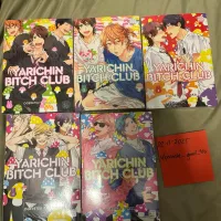 Yarichin B Club 1-5 SEALED with limited edition 4th volume!!