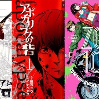 The Greatest Zombie Manga Of All Time