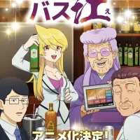 Set in Sapporo Kita 24-jo! Popular manga Snack Bar Busue to be made into an